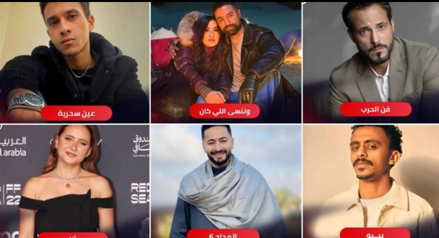  تعرف علي أكثر خمس مسلسلات  تتصدر المشاهدة في رمضان 2026